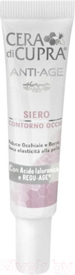 Сыворотка для век Cera di Cupra Anti-Age Eye Contour Serum (15мл)