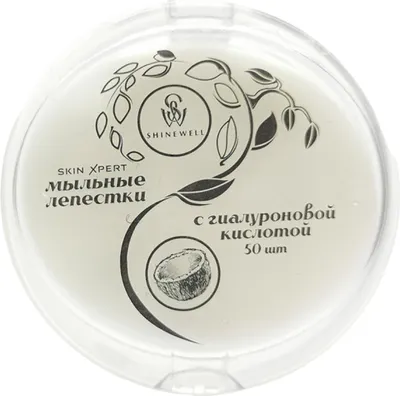 Набор мыла Shinewell Мыльные лепестки Кокос с гиалуроновой кислотой (50шт)