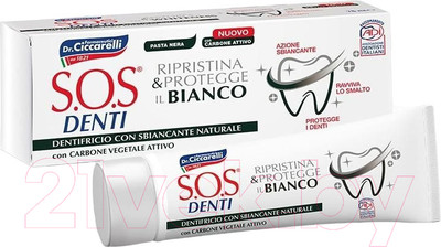 Зубная паста S.O.S Denti Teeth Whiteness Отбеливающая (75мл)