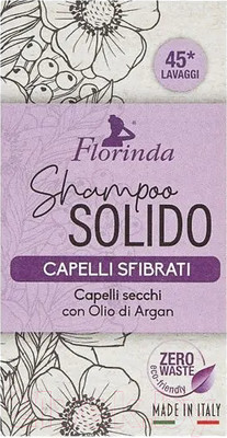 Твердый шампунь для волос Florinda С маслом Арганы (75г)