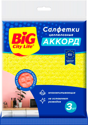 Набор салфеток хозяйственных Big City Life Аккорд целлюлозные (3шт)