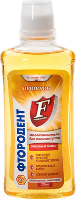 Ополаскиватель для полости рта Фтородент Прополис (275мл)