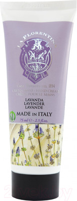 Крем для рук La Florentina Лаванда (75мл)
