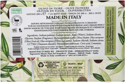 Мыло твердое La Florentina Цветы оливы (200г)