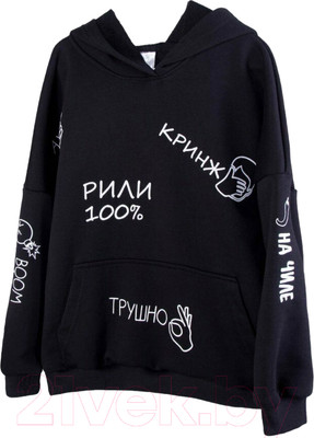Худи детское Amarobaby Slang / AB-OD23-28S/09-128 (черный, р.128)
