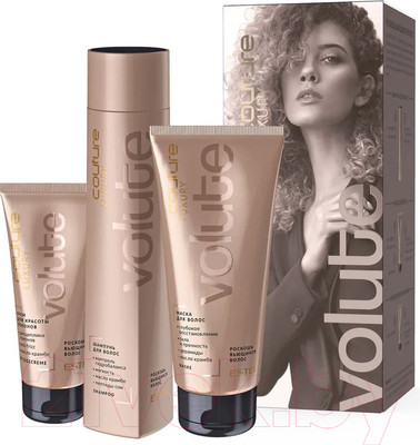 Набор косметики для волос Estel Haute Couture Luxury Volute Шампунь+Маска+Крем (300мл+200мл+100мл)