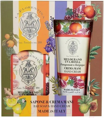 Набор косметики для тела La Florentina Гранат и Красный Виноград Крем 75мл + Мыло 106г