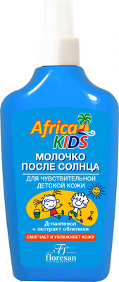 Молочко после загара Floresan Africa Kids (200мл)