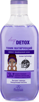 Тоник для лица Floresan Deep Detox Матирующий (300мл)
