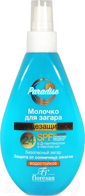 Молочко после загара Floresan SPF 24 Водостойкое для загара (160мл)