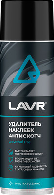 Очиститель кузова Lavr Антискотч Ln1748 (650мл)
