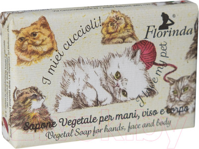 Мыло твердое Florinda Uva e Mirtillo Виноград и Черника / 70343 (50г)