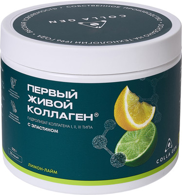 Коллаген Первый Живой Коллаген Лайм с натуральным соком (500г)