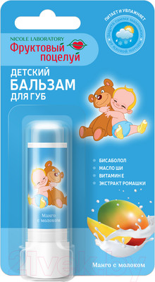 Бальзам для губ детский Фруктовый поцелуй Манго с молоком (3.7г)
