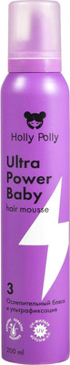 Мусс для укладки волос Holly Polly Ultra Power Baby Ослепительный блеск и ультрафиксация (200мл)