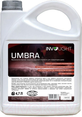 Жидкость для генератора дыма Involight Umbra