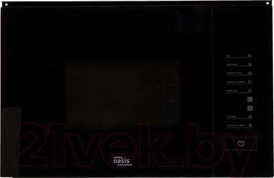 Микроволновая печь Making Oasis Everywhere MW-SGB