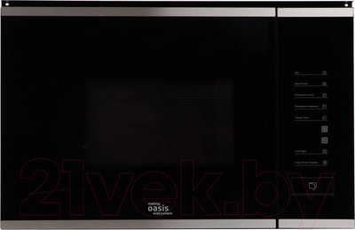 Микроволновая печь Making Oasis Everywhere MW-SGS