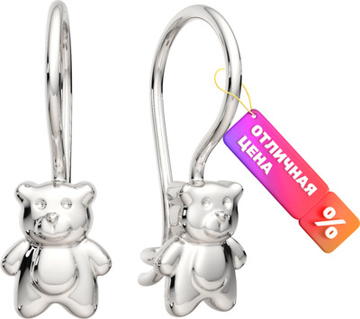 Серьги из серебра ZORKA 0300372