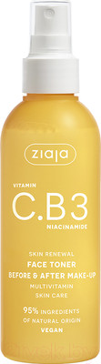 Тоник для лица Ziaja Перед и после макияжа с витамином C и ниацинамидом (190мл)