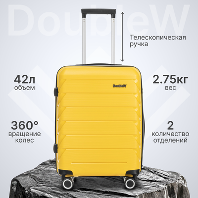 Чемодан на колесах DoubleW YF-PP02 (S, желтый)