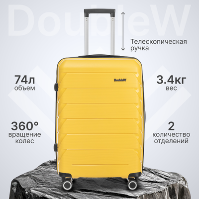 Чемодан на колесах DoubleW YF-PP02 (М, желтый)