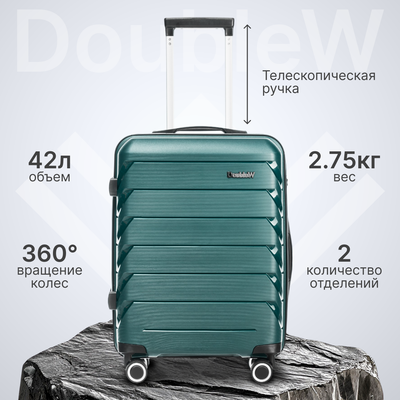 Чемодан на колесах DoubleW YF-PP02 (S, темно-зеленый)