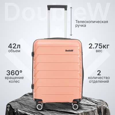 Чемодан на колесах DoubleW YF-PP02 (S, розовый)