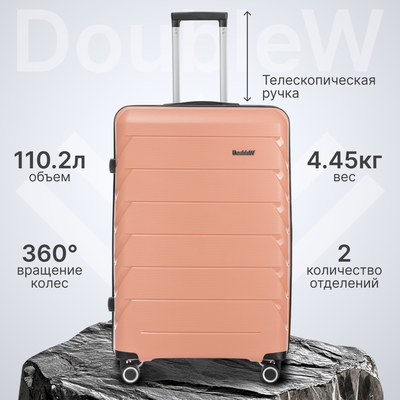 Чемодан на колесах DoubleW YF-PP02 (L, розовый)