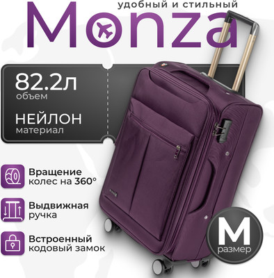 Чемодан на колесах MONZA 8038# (M, фиолетовый)