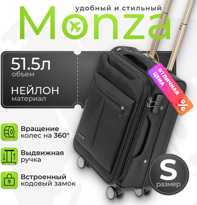 Чемодан на колесах MONZA 8038# (S, черный)
