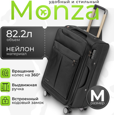 Чемодан на колесах MONZA 8038# (M, черный)