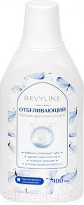 Ополаскиватель для полости рта Revyline Отбеливающий / 3187 (400мл)