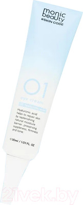 Крем для век Monic Beauty Skin Code 01 Гиалуроновая кислота (30мл)
