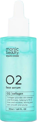 Сыворотка для лица Monic Beauty Skin Code 02 Коллаген (50мл)