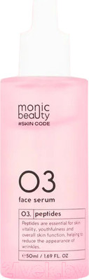 Сыворотка для лица Monic Beauty Skin Code 03 Пептиды (50мл)