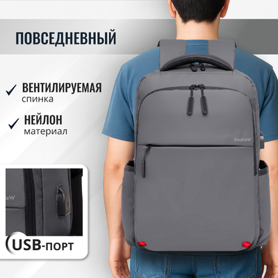 Рюкзак DoubleW Relax 061# (серый)