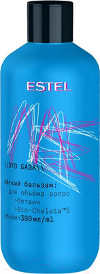 Бальзам для волос Estel Me Это база Легкий для объема волос (300мл)