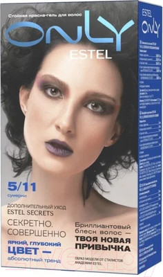 Гель-краска для волос Estel Only 5/11 (светлый шатен пепельный интенсивный)