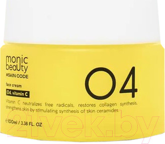Крем для лица Monic Beauty Skin Code 04 Витамин С (100мл)