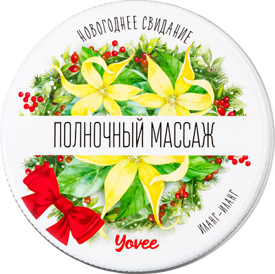 Эротическое массажное масло Yovee Полночный массаж с афродизиаком. Иланг-иланг / 722015 (30мл)