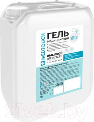 Гель для УЗИ Medtouch Высокой вязкости (5л)