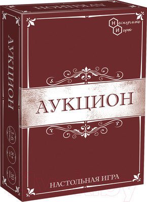 Настольная игра Нескучные игры Аукцион / 8651