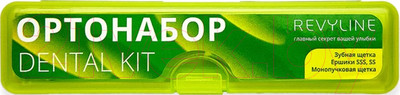 Набор для ухода за полостью рта Revyline Dental Kit / 7387 (S, салатовый)
