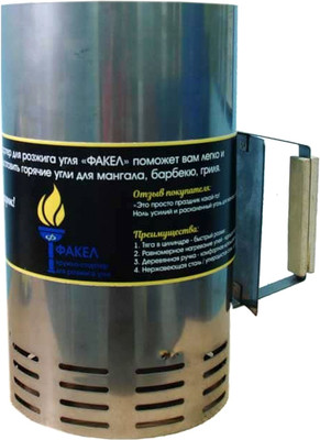 Стартер для розжига угля Фермер Факел 7USM-STARTER-NST