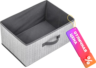 Коробка для хранения Sundays Home 640400170A