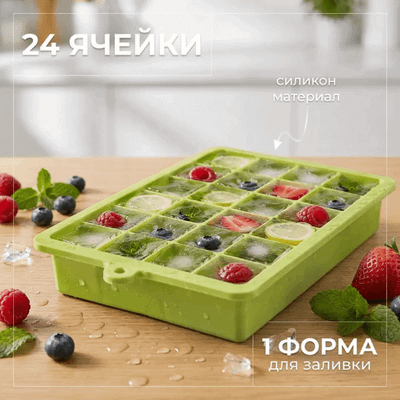 Форма для льда Sundays Home 642300057A (силиконовая)