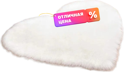 Коврик Mio Tesoro C0003448B (40x50)