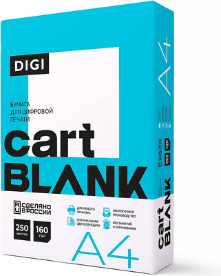 Бумага Cartblank Cartblank Digi A4 160г/м / 9106319 (250л)