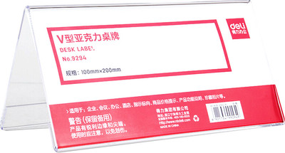 Бейдж Deli 9294 (прозрачный)